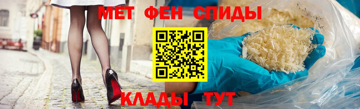 АМФ VHQ Павловский Посад