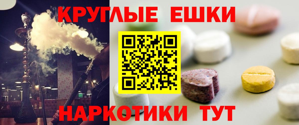 Ecstasy XTC  Экстази XTC  Павловский Посад  Экстази  Вход с VPN 