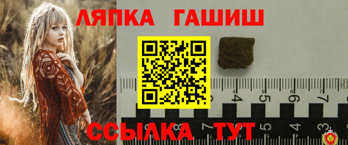 МЕФ   МДМА  Вход с VPN  Павловский Посад  Канабис 