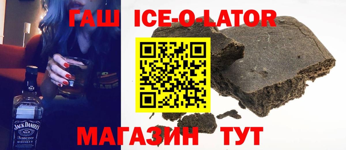 ГАШ индика сатива  Вход с VPN  ГАШ Cannabis  Павловский Посад 