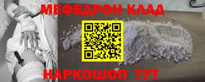 кокс Рыбинск
