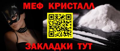 соль курить ск Севастополь