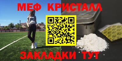 каннабис Рузаевка