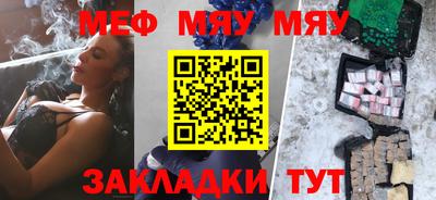 кокс Рыбинск