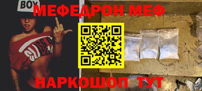 шишки Северобайкальск
