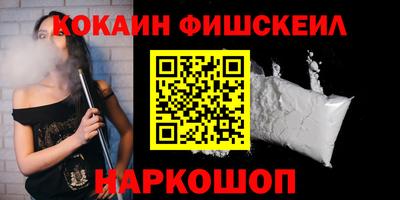 шишки Северобайкальск