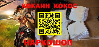кокс Рыбинск