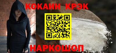 кокс Рыбинск