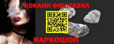 кокс Рыбинск