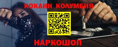 каннабис Рузаевка