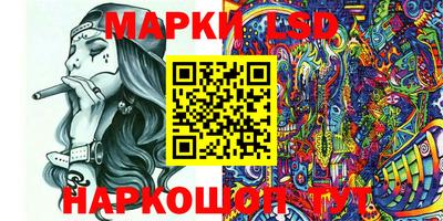 кокс Рыбинск