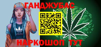 каннабис Рузаевка