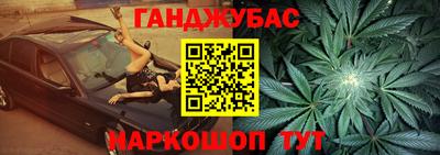 каннабис Рузаевка
