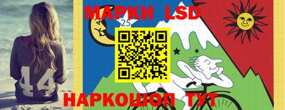 соль курить ск Севастополь