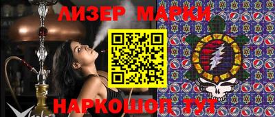 кокс Рыбинск