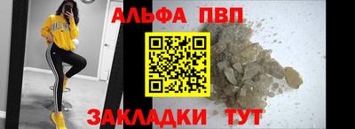 каннабис Рузаевка