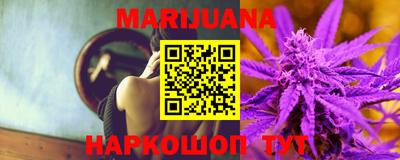 каннабис Рузаевка