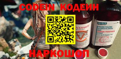 каннабис Рузаевка