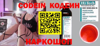 каннабис Рузаевка