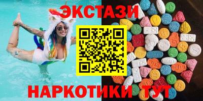 каннабис Рузаевка