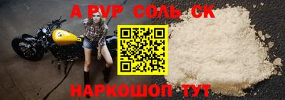 шишки Северобайкальск