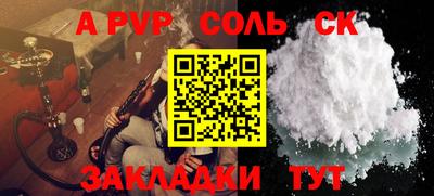 каннабис Рузаевка