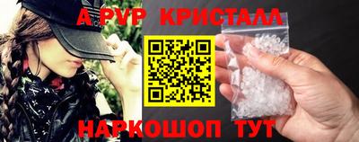 кокс Рыбинск