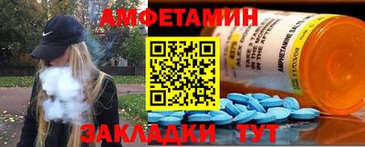 каннабис Рузаевка