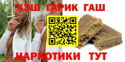 каннабис Рузаевка