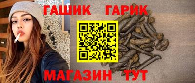 каннабис Рузаевка