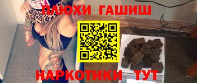 кокс Рыбинск