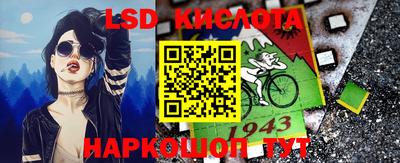 соль курить ск Севастополь