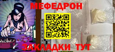 кокс Рыбинск