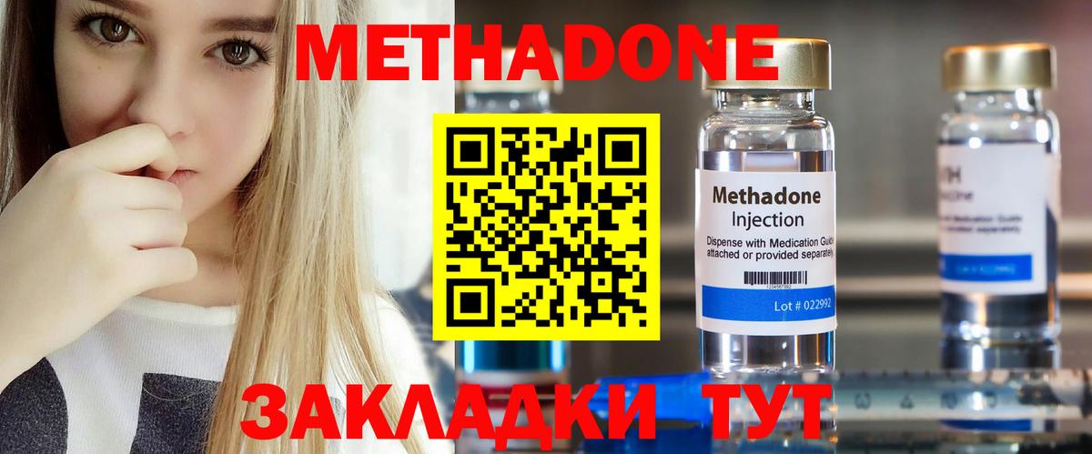Каннабис Павловский Посад