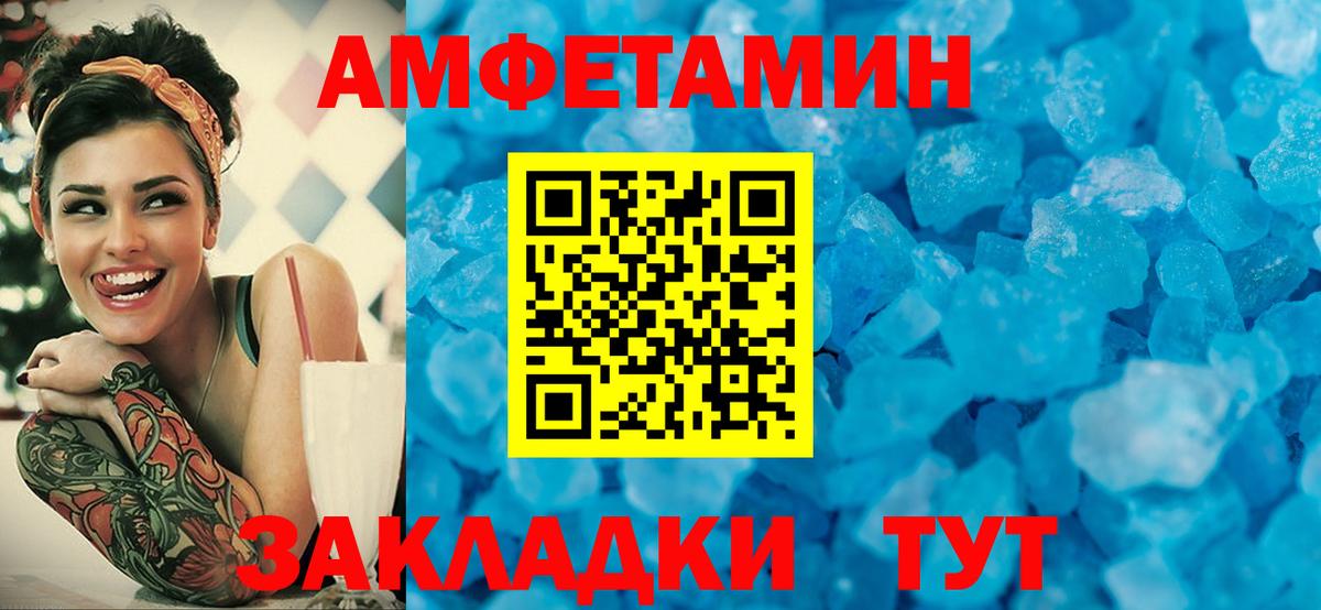 Первитин кристалл Павловский Посад