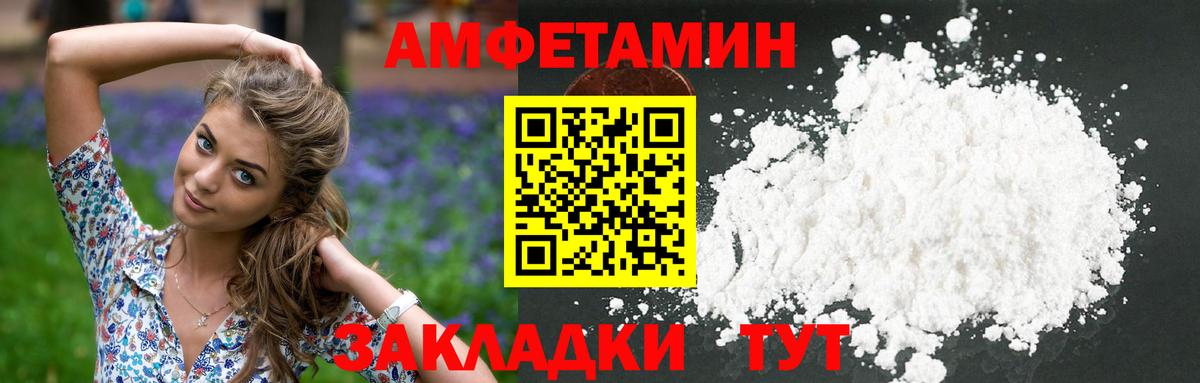 Павловский Посад  Метамфетамин Декстрометамфетамин 99.9%  Вход с VPN 