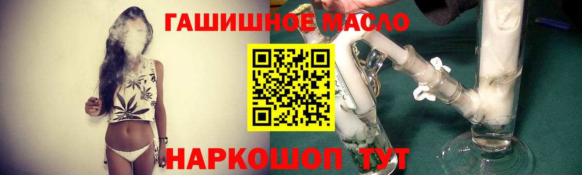 ТГК вейп Павловский Посад