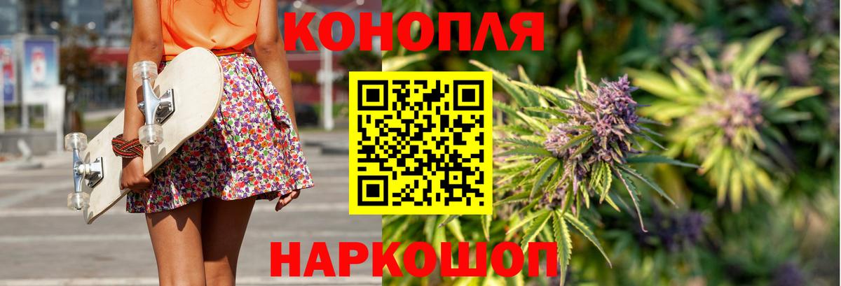 Канабис SATIVA & INDICA  Канабис Amnesia  Павловский Посад  МАРИХУАНА MAZAR  Вход с VPN 
