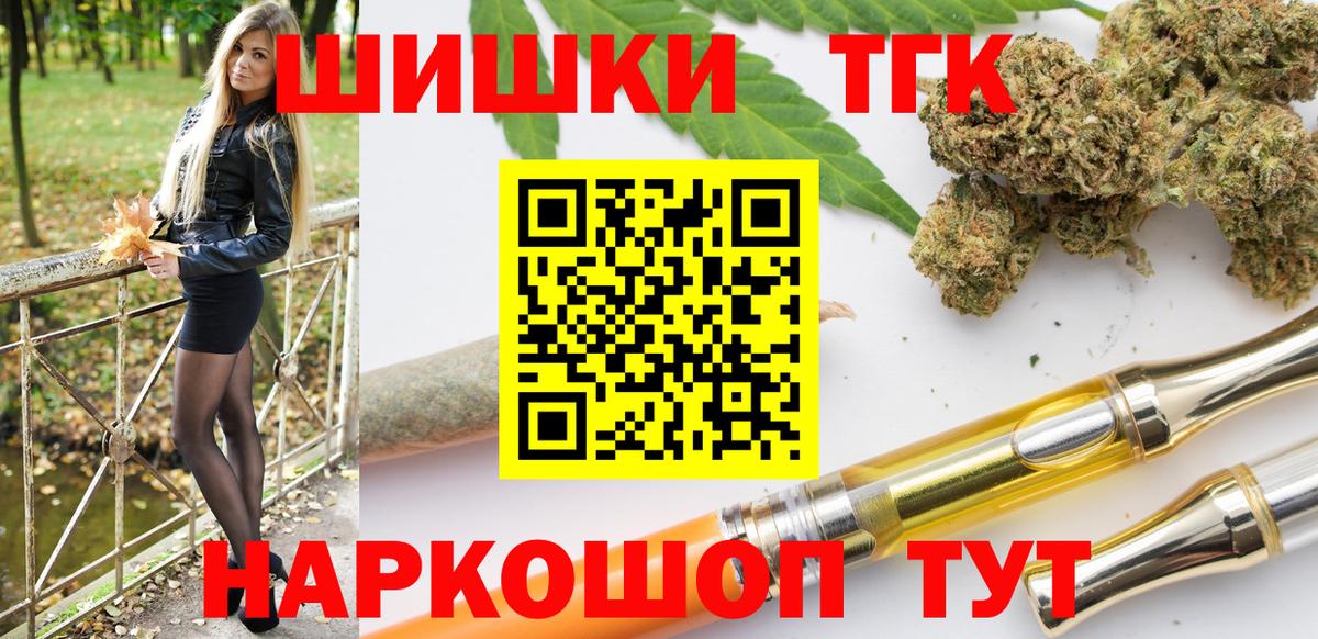 МАРИХУАНА OG Kush Павловский Посад